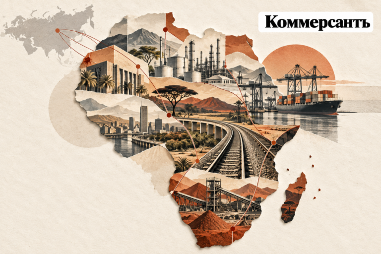 Russian-African Cooperation: A Practical Focus